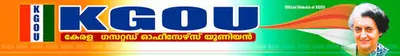 സംസ്ഥാനത്ത് സ്ഥലം മാറ്റ പക പോക്കല്‍ രാജ് കെജിഒയു