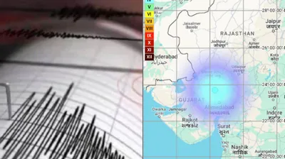 വടക്കൻ ഗുജറാത്തിൽ ഭൂചലനം  റിക്ടർ സ്കെയിലിൽ രേഖപ്പെടുത്തിയത് 4 2 തീവ്രത