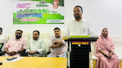 ബാലുശ്ശേരി മണ്ഡലം കെ എം സി സി ഹരിതാരവം  2024 സംഘടിപ്പിച്ചു