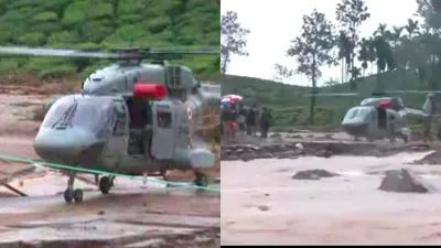 വയനാട് മുണ്ടക്കൈയിൽ വ്യോമസേന ഹെലിക്കോപ്റ്ററെത്തി  പരിക്കേറ്റവരെ ആശുപത്രിയിലേക്ക് മാറ്റി