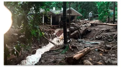 കോഴിക്കോട് ജില്ലയിലെ വിലങ്ങാട്ട് മണ്ണിടിച്ചില്‍  ഒരാളെ കാണാതായി