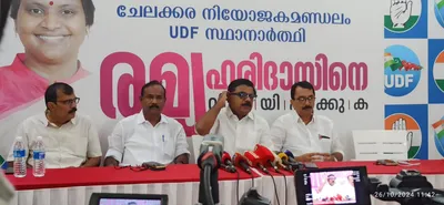 പിണറായിക്കുള്ള ഷോക്ക് ട്രീറ്റ്മെൻറ് ആണ് ചേലക്കരയിലെ യുഡിഎഫ് വിജയം  മാത്യു കുഴൽനാടൻ എംഎൽഎ