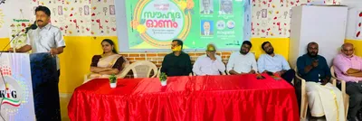 സൗഹൃദവേദി സാൽമിയ സൗഹൃദ ഓണാഘോഷം സംഘടിപ്പിച്ചു