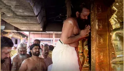 മണ്ഡലകാല തീർഥാടനത്തിനായി ശബരിമല നട തുറന്നു