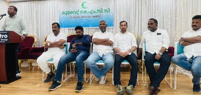 പേരാമ്പ്ര മണ്ഡലം കെ എം സി സി  തംകീൻ   2024   സമ്മേളന പ്രചരണം സംഘടിപ്പിച്ചു