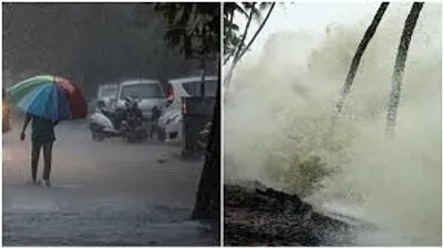 സംസ്ഥാനത്ത് ഓഗസ്റ്റ് 2  3 തീയതികളിൽ അതിശക്‌തമായ മഴ  കേരള തീരം മുതൽ തെക്കൻ ഗുജറാത്ത്‌ തീരം വരെ ന്യുന മർദ്ദ പാത്തി