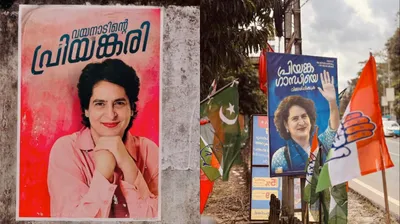 വയനാട്ടില്‍ നാമനിര്‍ദേശ പത്രിക സമര്‍പ്പിക്കാന്‍ പ്രിയങ്ക ഗാന്ധി നാളെ എത്തും